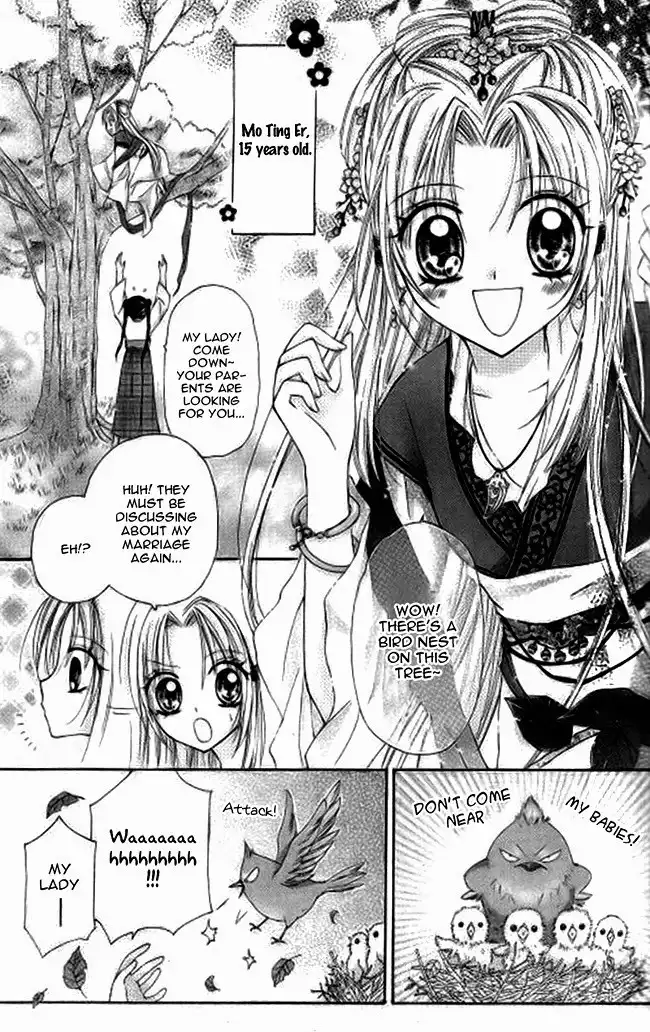 Butterfly Read Book Chapter 2.001 6